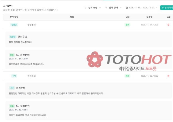 7e0e538027c3a9fd46b412e34cea6ebd_1764419648_4107.jpg 7e0e538027c3a9fd46b412e34cea6ebd_1764419648_4107.jpg