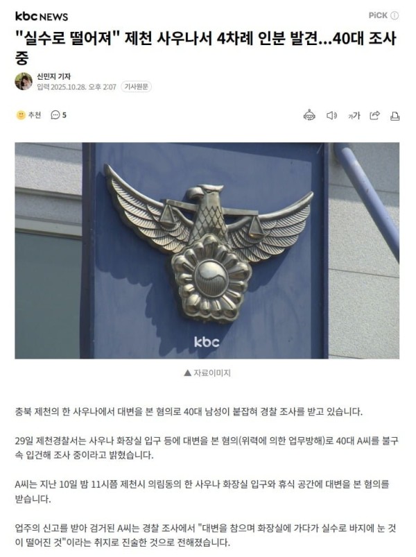 b3d803761d1e2432933e5b0bacf7c0bf_1763612236_9701.jpg b3d803761d1e2432933e5b0bacf7c0bf_1763612236_9701.jpg