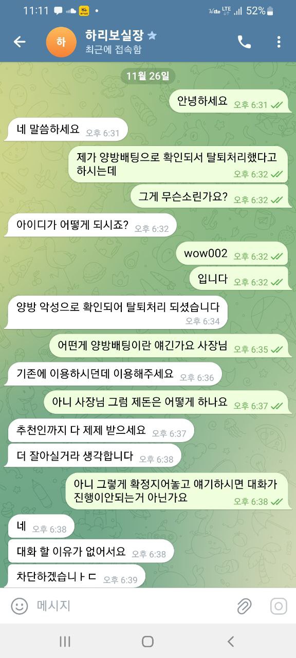 b60d267bb2e39bc0ea9a3564e21aeb87_1764325502_0312.jpg b60d267bb2e39bc0ea9a3564e21aeb87_1764325502_0312.jpg