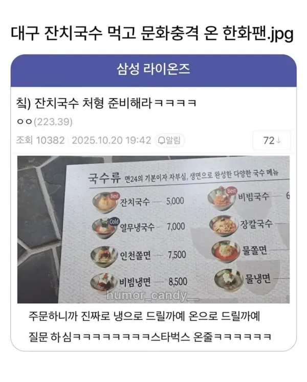 f4559c33ebd4832d429e98bd93536b2f_1764048269_6519.webp f4559c33ebd4832d429e98bd93536b2f_1764048269_6519.webp