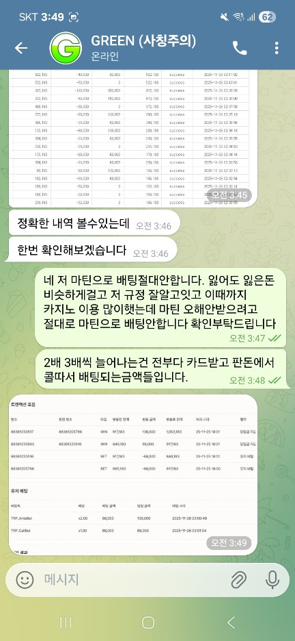 4cf84ece88f328039ab524a3fe45e4bf_1764579402_0058.jpg 4cf84ece88f328039ab524a3fe45e4bf_1764579402_0058.jpg