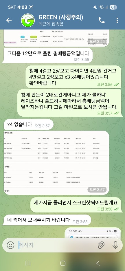 d179935cb7cfdbd2129ada1442bbcc47_1764579402_9798.jpg d179935cb7cfdbd2129ada1442bbcc47_1764579402_9798.jpg