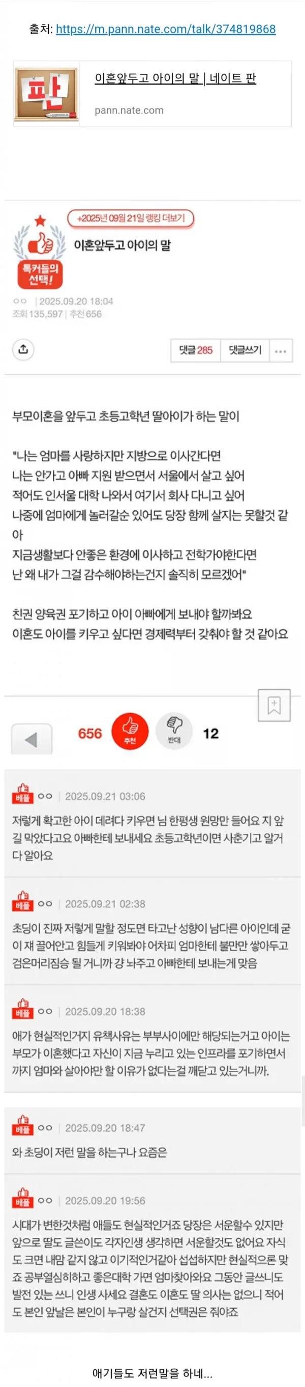 781f9a79f79fc2fa3f6bdaa1fd370849_1769062429_3416.webp 781f9a79f79fc2fa3f6bdaa1fd370849_1769062429_3416.webp