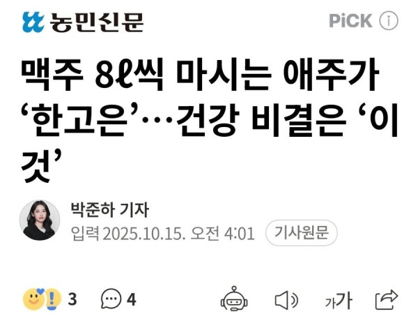 be3397ed802e9e9074fc370f58104c11_1767416770_8037.jpg be3397ed802e9e9074fc370f58104c11_1767416770_8037.jpg