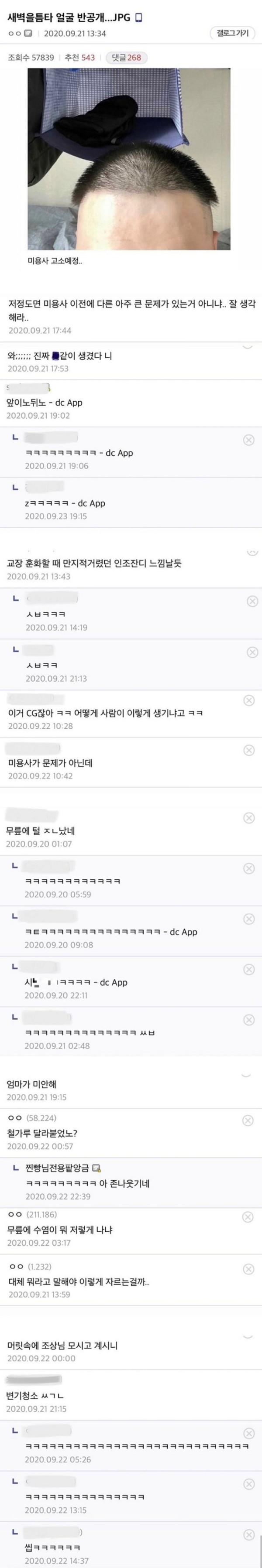 3573d16b1d0f6af797de82e8894587af_1772085185_1069.jpg 3573d16b1d0f6af797de82e8894587af_1772085185_1069.jpg