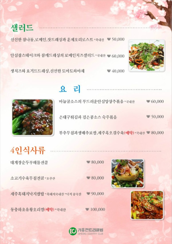 62bf1445456c9a2a3dbab40aabe84656_1771306570_0293.jpg 62bf1445456c9a2a3dbab40aabe84656_1771306570_0293.jpg