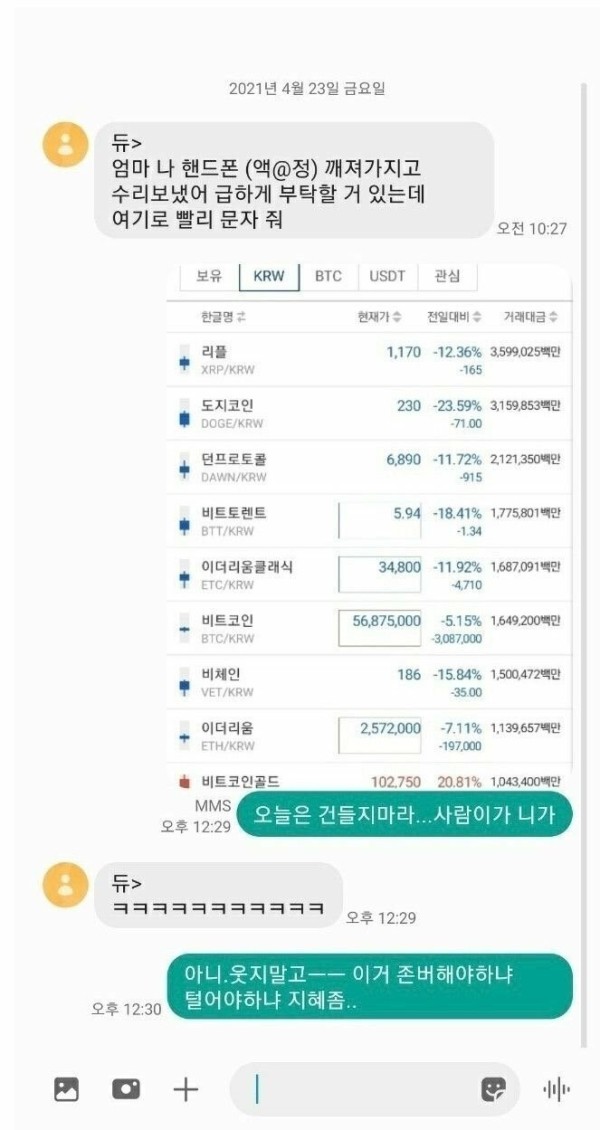 b8eb850429654387139ce17f07db5410_1772172847_0029.jpg b8eb850429654387139ce17f07db5410_1772172847_0029.jpg