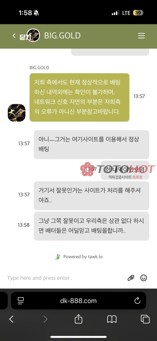 03b2bf53ce06f657a74811ee2f0380a0_1773040626_1447.jpg 03b2bf53ce06f657a74811ee2f0380a0_1773040626_1447.jpg