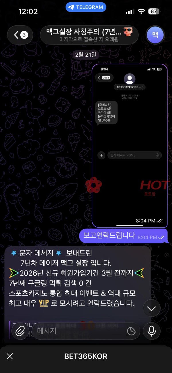 0da06b776ff6b767c7f8120b54c521ce_1772433401_615.jpg 0da06b776ff6b767c7f8120b54c521ce_1772433401_615.jpg