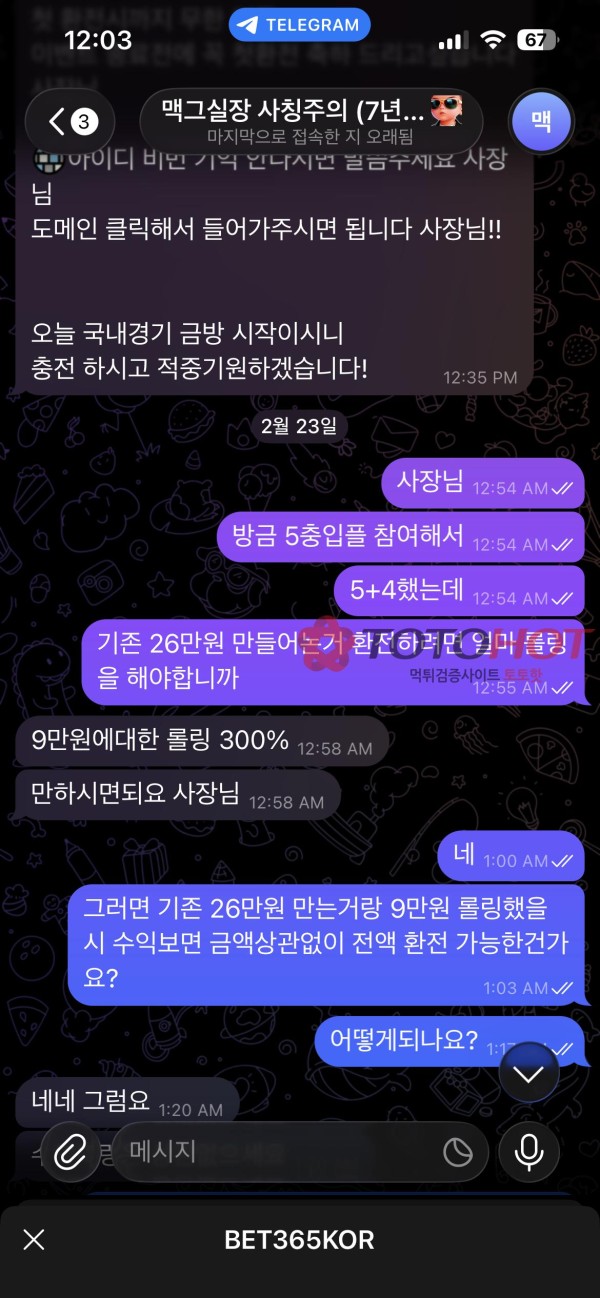 0da06b776ff6b767c7f8120b54c521ce_1772433410_2805.jpg 0da06b776ff6b767c7f8120b54c521ce_1772433410_2805.jpg