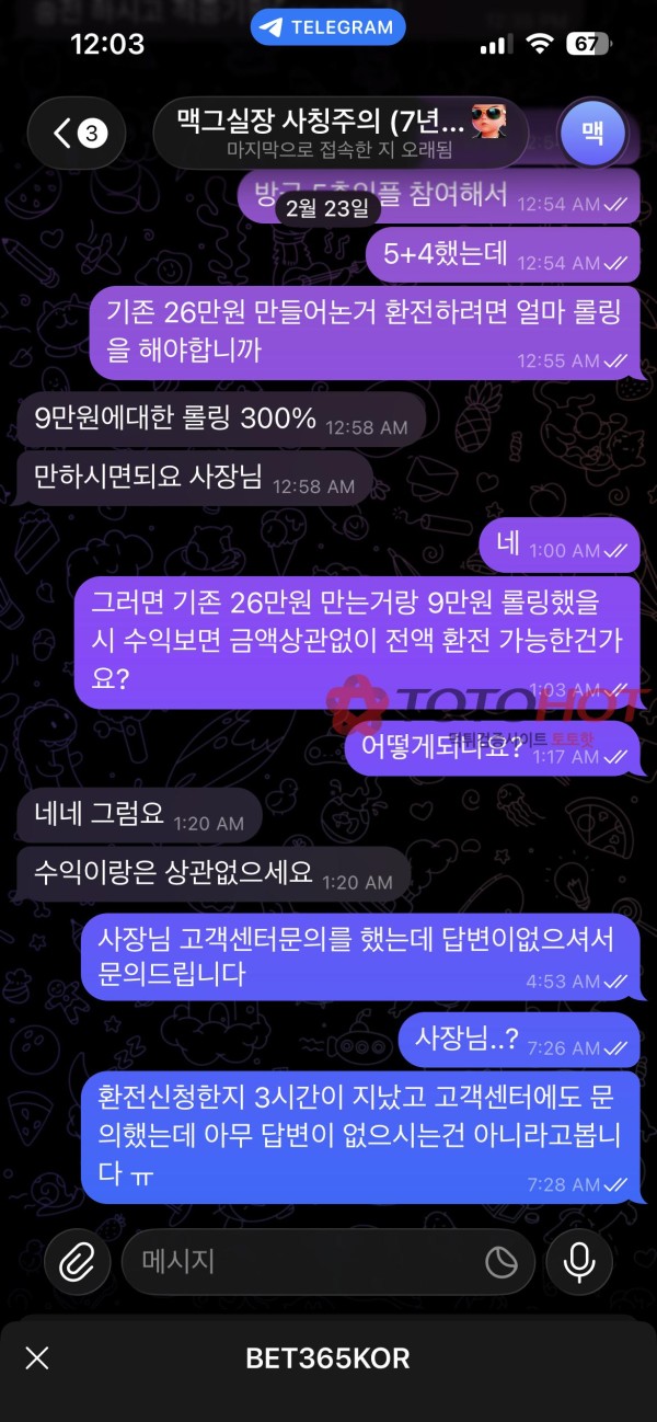 0da06b776ff6b767c7f8120b54c521ce_1772433412_6608.jpg 0da06b776ff6b767c7f8120b54c521ce_1772433412_6608.jpg