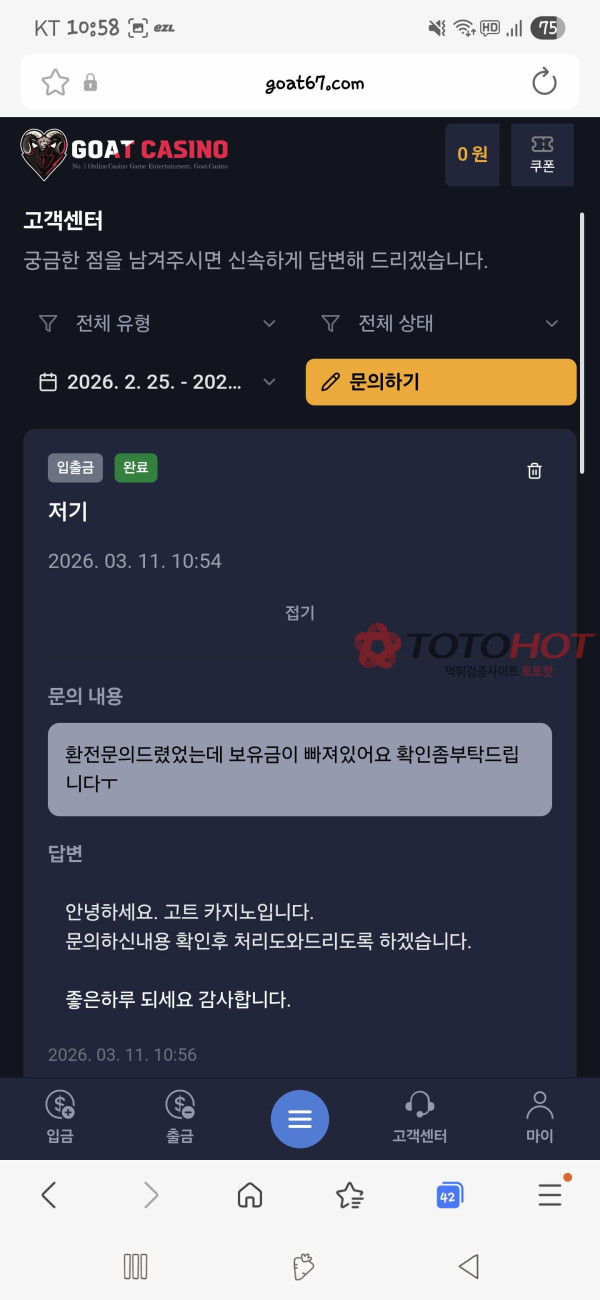 7b71d02d1652450e06cbe80670450e53_1773390940_69.jpg 7b71d02d1652450e06cbe80670450e53_1773390940_69.jpg