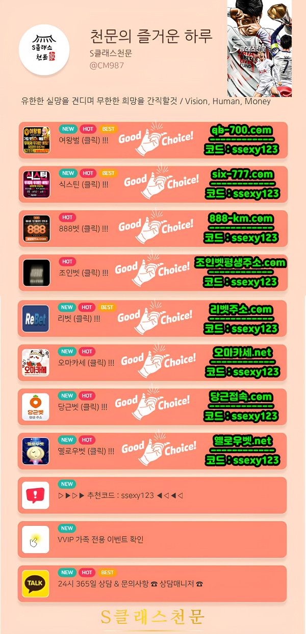 b8d37c7b386f7b5830198e36b93cec3c_1773542723_8846.jpg b8d37c7b386f7b5830198e36b93cec3c_1773542723_8846.jpg