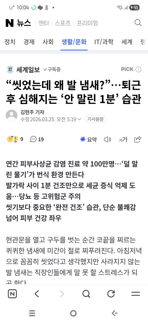 d9dbf1468ec18c51d2560cb7b66e85eb_1774488061_4059.jpg d9dbf1468ec18c51d2560cb7b66e85eb_1774488061_4059.jpg