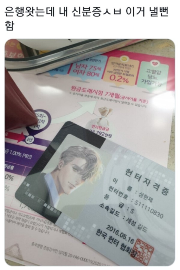 086a42822a0a925fe06f945bf210061f_1775712257_9714.jpg 086a42822a0a925fe06f945bf210061f_1775712257_9714.jpg