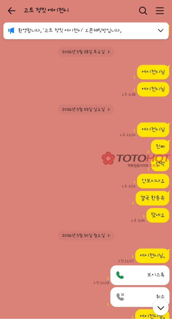 60cd866a0b6aa6a9cb4aabcc4e4fc328_1775547873_0509.jpg 60cd866a0b6aa6a9cb4aabcc4e4fc328_1775547873_0509.jpg