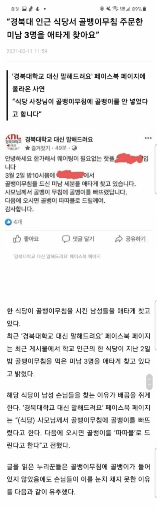 60cd866a0b6aa6a9cb4aabcc4e4fc328_1775548606_1396.jpg 60cd866a0b6aa6a9cb4aabcc4e4fc328_1775548606_1396.jpg