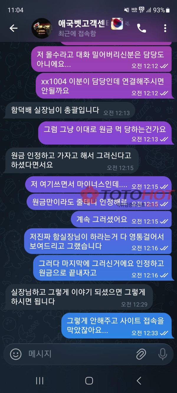 6b7e92143b52b63beb899c591affc3cd_1775626978_1043.jpg 6b7e92143b52b63beb899c591affc3cd_1775626978_1043.jpg