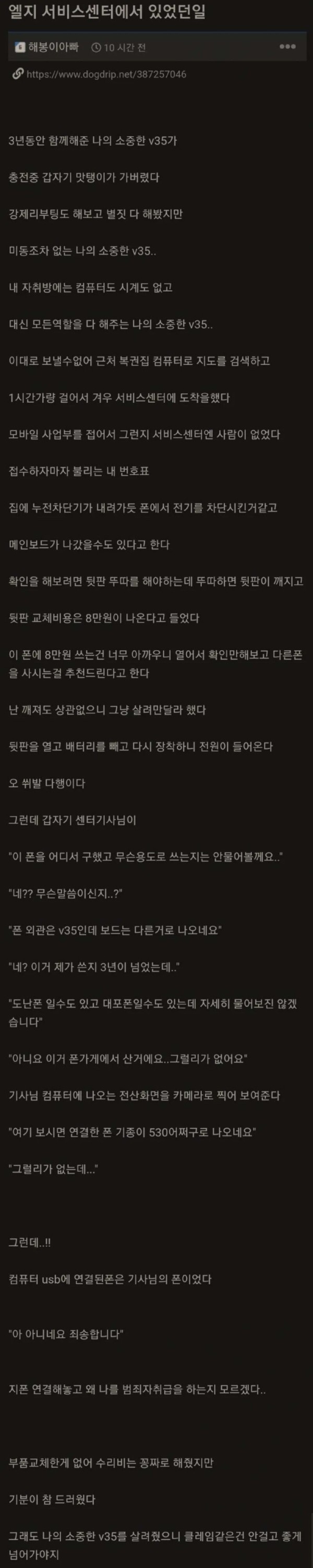 a6d4c88e819f70f30ae668715e414253_1775627546_0169.jpg a6d4c88e819f70f30ae668715e414253_1775627546_0169.jpg