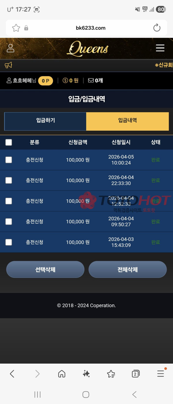 b6594b272e81d104fa82f3f8688cf48b_1775460518_4785.jpg b6594b272e81d104fa82f3f8688cf48b_1775460518_4785.jpg