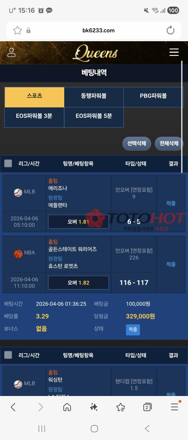 b6594b272e81d104fa82f3f8688cf48b_1775460524_3272.jpg b6594b272e81d104fa82f3f8688cf48b_1775460524_3272.jpg