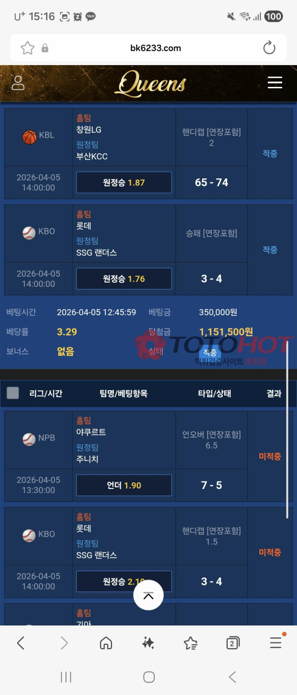 b6594b272e81d104fa82f3f8688cf48b_1775460525_5306.jpg b6594b272e81d104fa82f3f8688cf48b_1775460525_5306.jpg