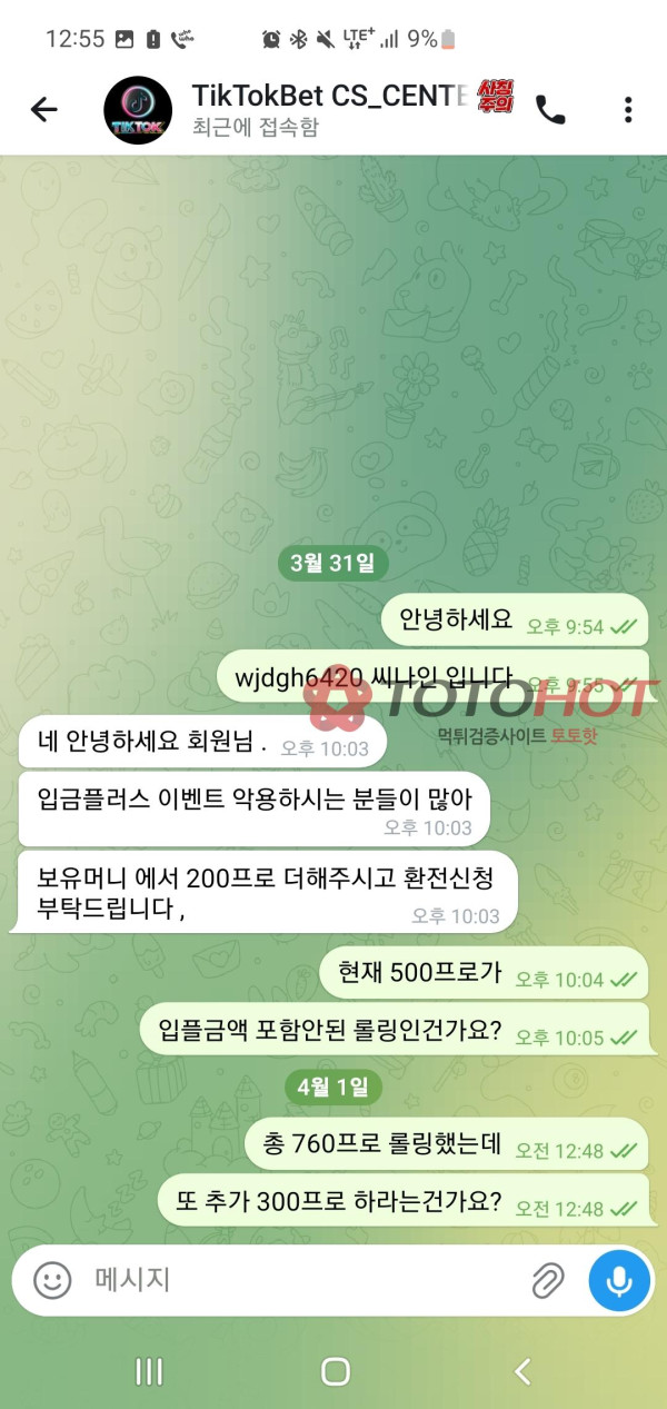 c60a6031e0aa00fce5e58cadf7f6c5bd_1775018993_1797.jpg c60a6031e0aa00fce5e58cadf7f6c5bd_1775018993_1797.jpg