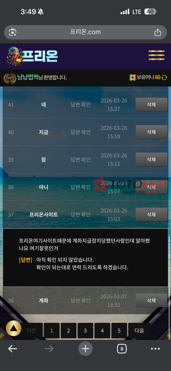 f5925c48c810f6b1e789749f5d7674d4_1775460328_3384.jpg f5925c48c810f6b1e789749f5d7674d4_1775460328_3384.jpg