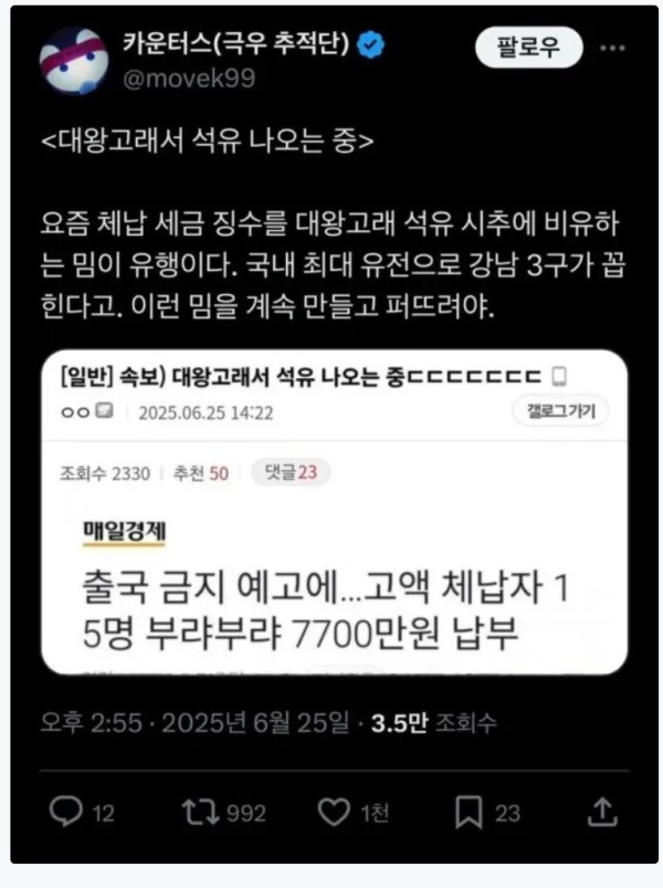 ab68a41bfb4685696e905e339f9529fa_1750952041_2512.JPG