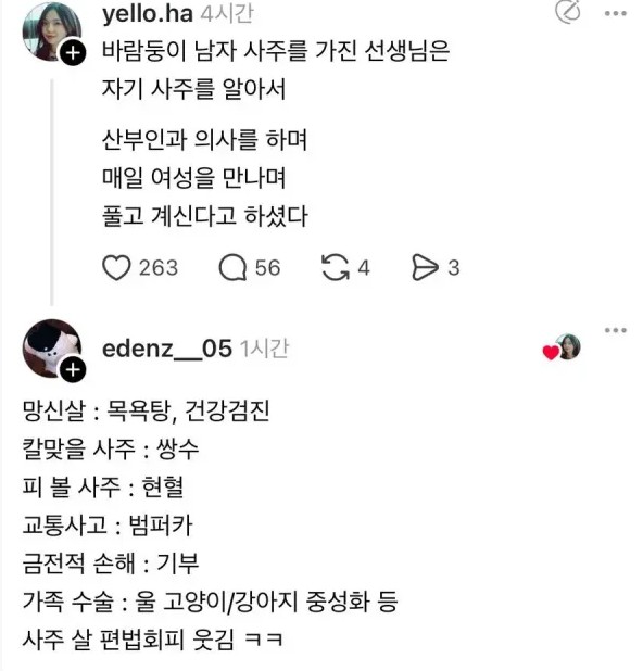 c843f408757ebd17bbec87de9f5fa2ed_1751588267_2836.JPG