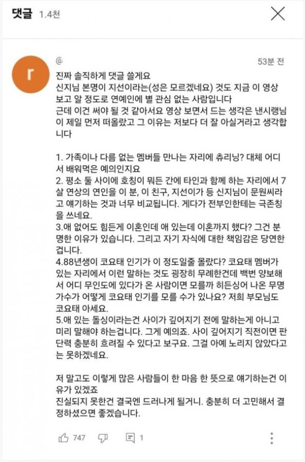 3b1a41e69efac2aa9022cbeac886da92_1752043569_9599.JPG
