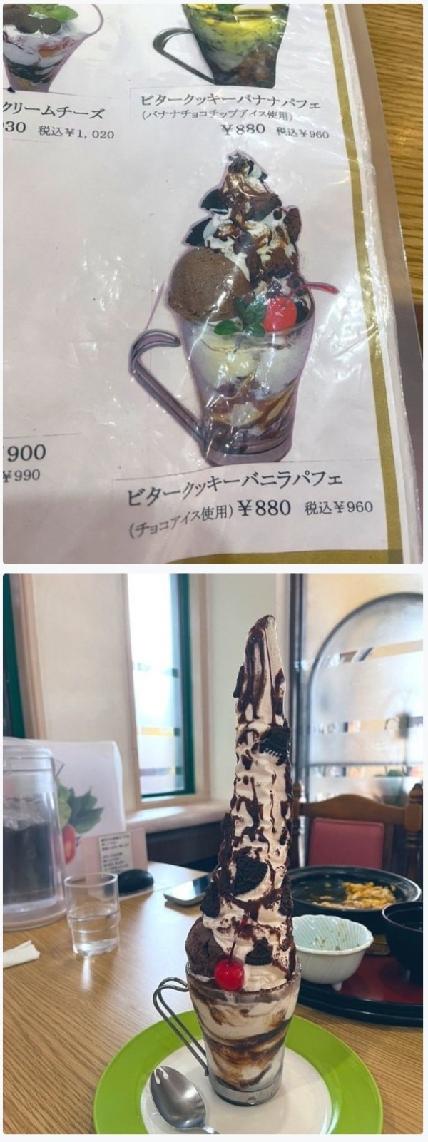 ab7d89db674080cc294549f3929f1525_1752345167_3936.JPG