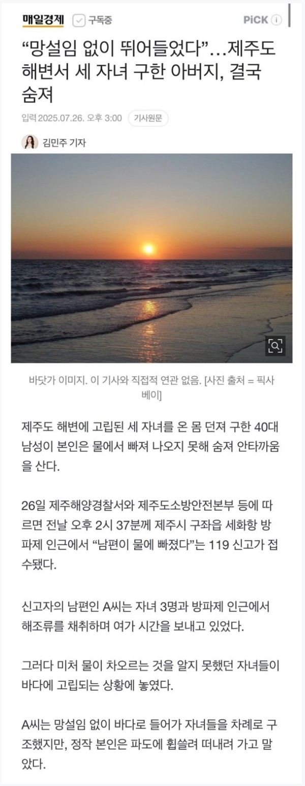 f6da595a13714b440adee69cbd7d304a_1753556927_8247.JPG