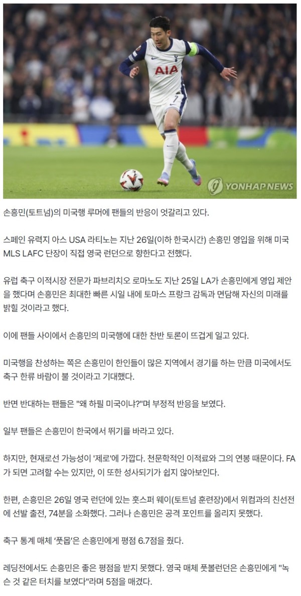 fcb2f7545535abd550083ce4fd099031_1753644959_297.JPG