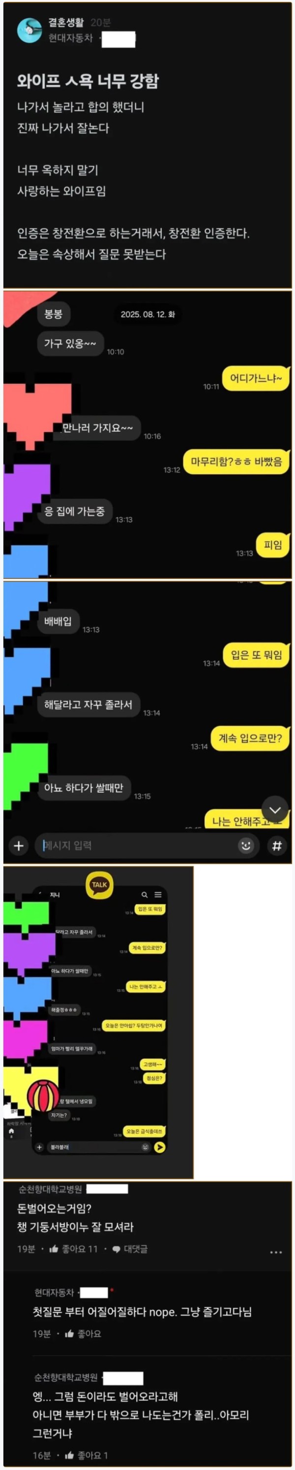 6977068a8ed2575411f072493e357cd7_1756199102_4377.JPG