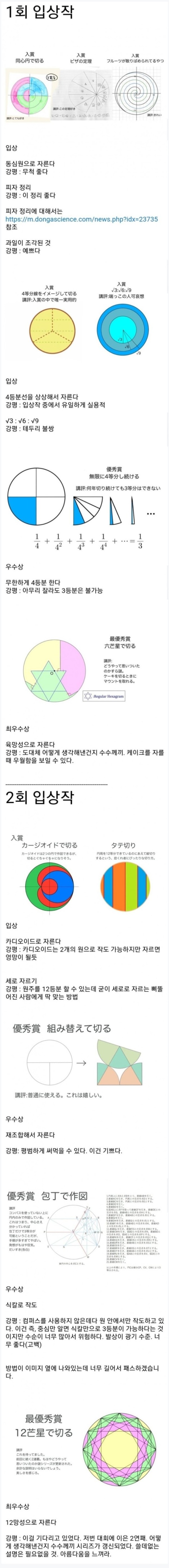 d78d94bb4e3cae508b5c5df26e35875d_1754551576_318.JPG