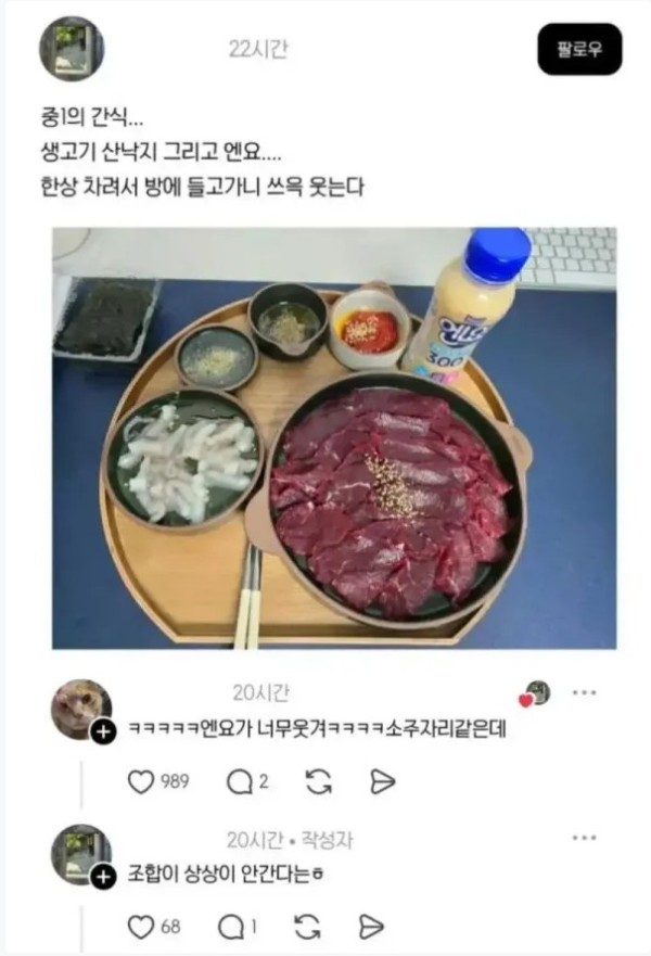 96c34a3bb4b1e669b5f4f8e2a30293e9_1757720874_5062.JPG