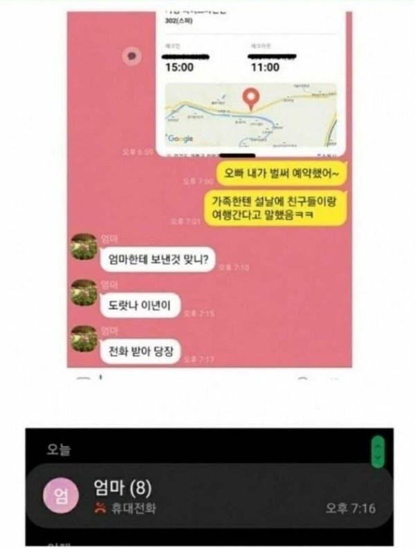 159cdb9093d06c200649ab297a0f8c90_1762918611_1245.jpg 159cdb9093d06c200649ab297a0f8c90_1762918611_1245.jpg