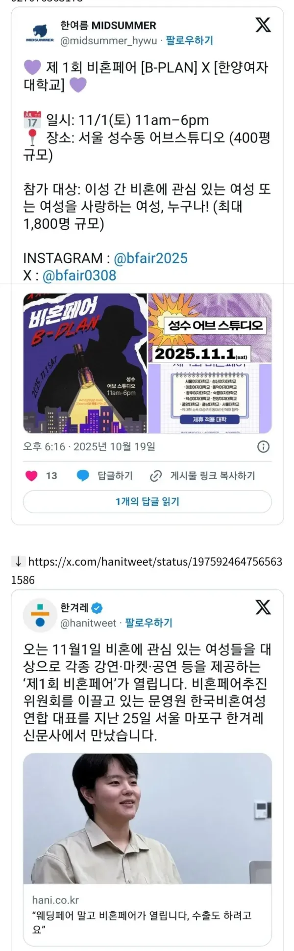 30233973f0df1c5edb42e1a51249eafd_1764218057_1853.webp 30233973f0df1c5edb42e1a51249eafd_1764218057_1853.webp