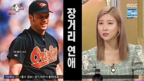 천상지희 스테파니 23세 연상 남친, MLB 타격코치 됐다!...브래디 앤더슨, LA 에인절스 코치 선임 [더게이트 MLB]