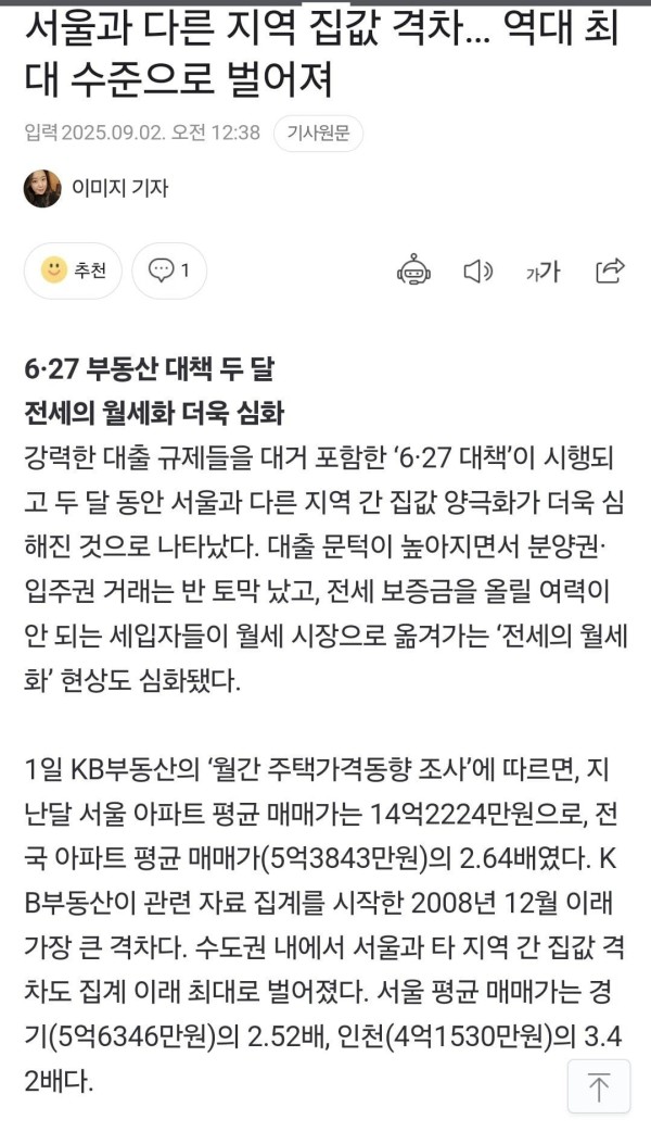 73bdb97a928f157424a57c5830f6438b_1764312276_3032.jpg 73bdb97a928f157424a57c5830f6438b_1764312276_3032.jpg