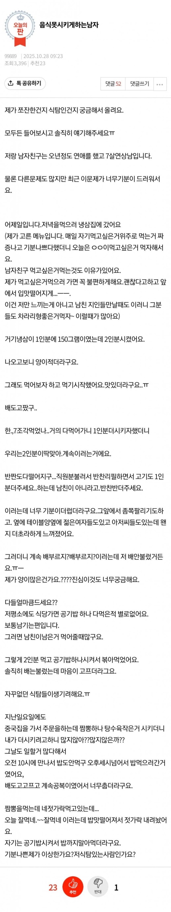 7a3e3f62d152cc8f61741c477f23812f_1763003965_6207.jpg 7a3e3f62d152cc8f61741c477f23812f_1763003965_6207.jpg