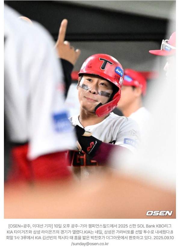 ‘이럴 수가’ 두산 왜 돌연 박찬호 영입설 나돌았나, 유격수 안재석 3루 펑고→팬들은 대형 유격수 영입 점쳤다 [오!쎈 미야자키]