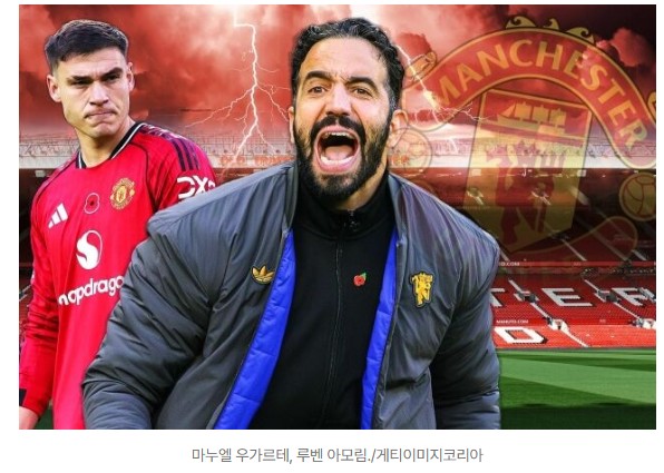 맨체스터 유나이티드 '충격 내분' 발생...아모림 감독 '애제자' 공개 질책! "초기에 비해 너무 안일해졌다"