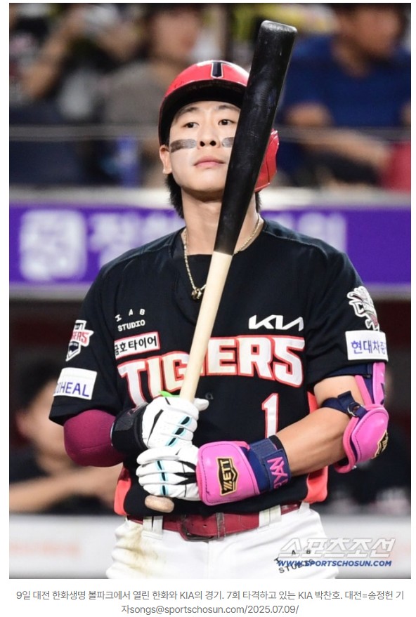 '최대어 박찬호 거취' 이들보다 궁금할까…'KIA 차기 유격수' 경쟁 이보다 치열할 수 없다