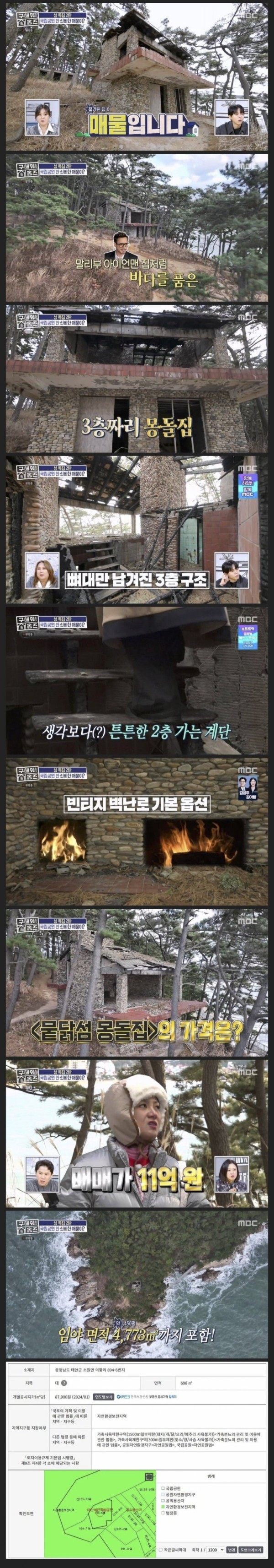 c0c115b540a09745fd416b77feaf693e_1763188159_4918.jpg c0c115b540a09745fd416b77feaf693e_1763188159_4918.jpg