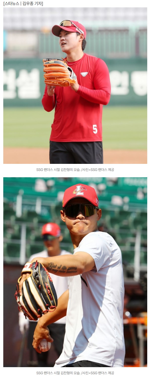 [오피셜] '1:2 트레이드' 주인공, 28세에 전격 현역 은퇴 선언 '한국시리즈 우승까지 경험했는데...'