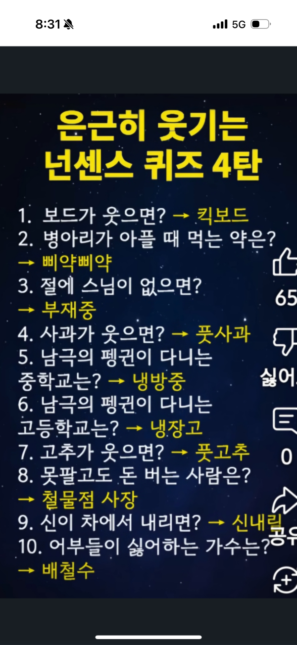 2aff4385ca850da03e6782ab107c533b_1765776639_0465.webp 2aff4385ca850da03e6782ab107c533b_1765776639_0465.webp