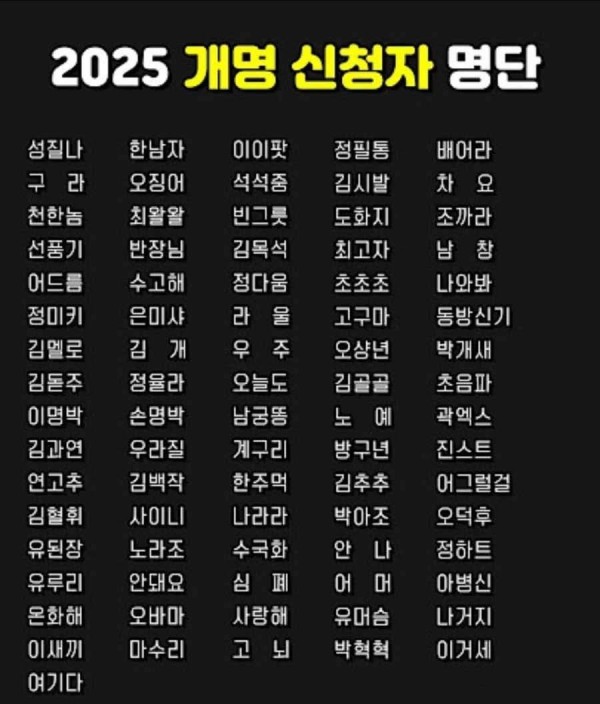 b50cd0e5180a6c076c2163c0ab4f52ac_1764824356_0828.jpg b50cd0e5180a6c076c2163c0ab4f52ac_1764824356_0828.jpg