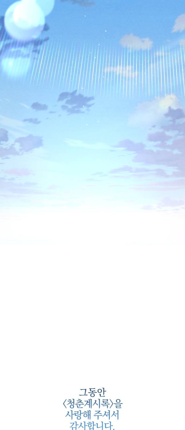 173037ba587554a77634101c690b8a99_1775749820_846.jpg
